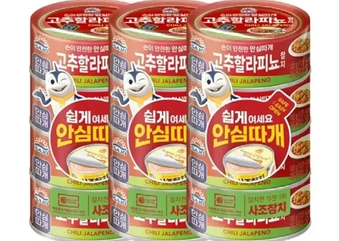 사조 고추할라피뇨 참치 100G 12캔